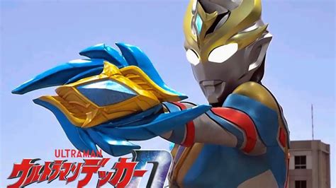 Ultraman Decker Dynamic Type Youtube