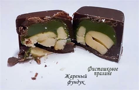 Корпусные конфеты | Food, Desserts, Brownie