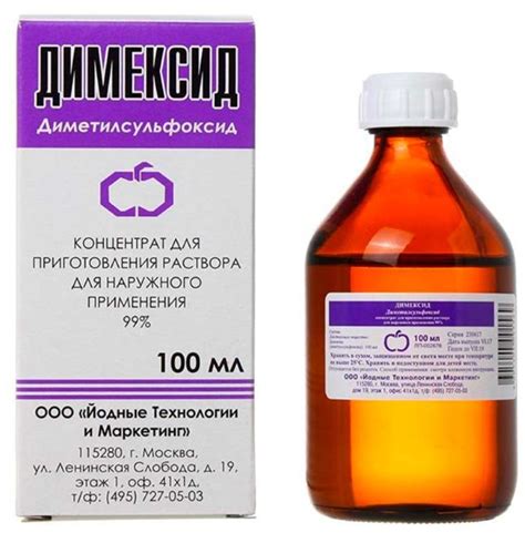 Болтушка от прыщей с левомицетином, салициловой кислотой, стрептоцидом ...