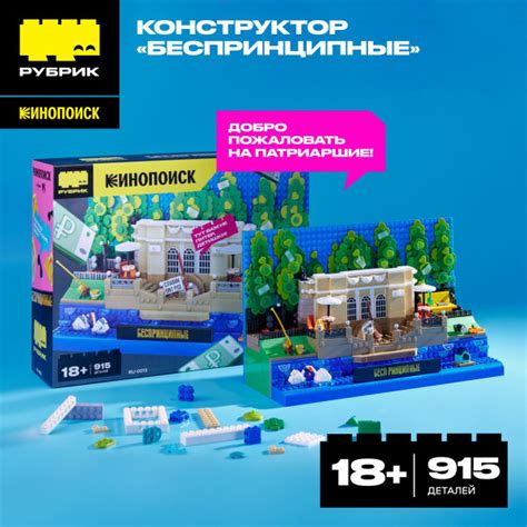 Конструктор ДОМ купить на OZON по низкой цене (1681369963)