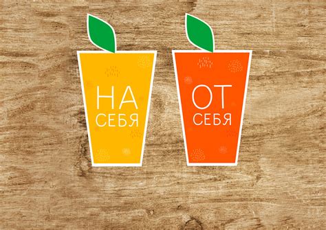 Фирменный стиль соко-бара "Микс вкуса" on Behance