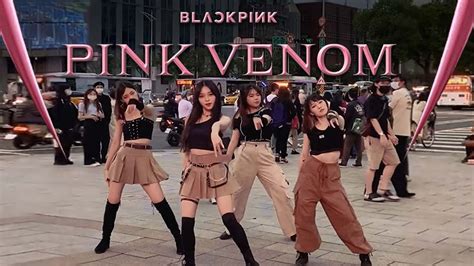 Kpop In Public Onetake Blackpink블랙핑크 ‘pink Venom Dance Cover By U Bet From Taiwan Youtube