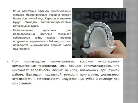 Исторические аспекты ортопедической стоматологии. Лекция 1 ...