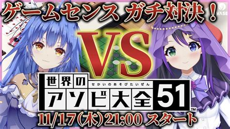 Vase【公式】 On Twitter 【コラボ情報】 💜レシュラ ️リリア💙／ 2人のコラボ配信が決定。 11月17日（木）21