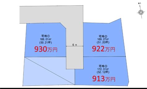 【不動産ジャパン】物件詳細：広島県福山市駅家町大字江良／駅家駅の物件情報：売地