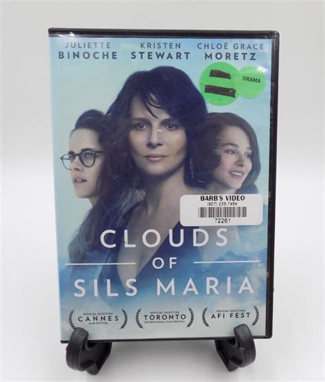 Clouds Of Sils Maria Dvd Ebay