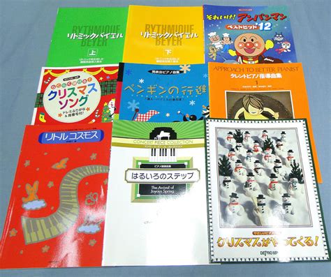 Yahooオークション O 子供向けピアノ楽譜・教則本 他 30点セット