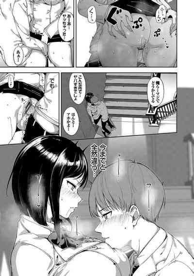 Immoral Routine Nhentai Hentai Doujinshi And Manga