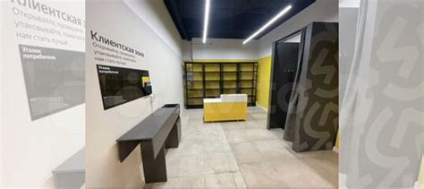 Готовый бизнес пункт выдачи Яндекс маркет купить в Москве | Готовый ...