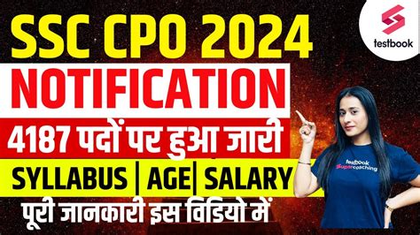 Ssc Cpo Notification Out Sc Cpo Vacancy Salary Syllabus Age