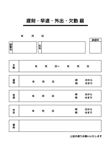 A4文書テンプレート8635の無料a4文書テンプレート 8635 デザインac