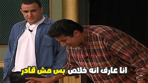 هاني رمزي واخد علقة موت وداخل المسرح 😂 احمد السقا مش طايقه Youtube