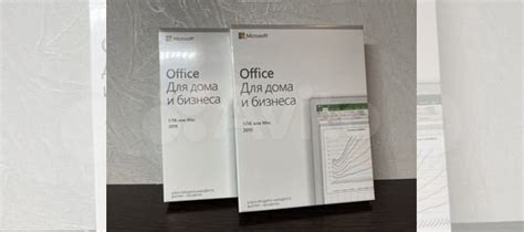 Microsoft Office 2019 для дома и бизнеса box купить в Санкт-Петербурге ...