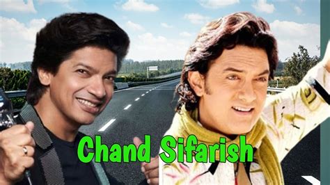 Lyrical Chand Sifarish Song Fanah Amir Khan Kajol Jatin Lalit