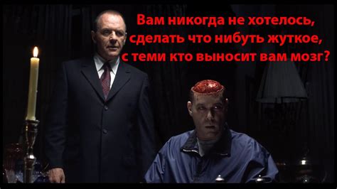 Мыслить, как преступник - YouTube