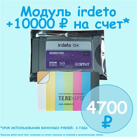 ТЕЛЕКАРТА. Приставки. Приемники. Ресиверы. M1. EVO 07 HD. EVO 08 HD ...