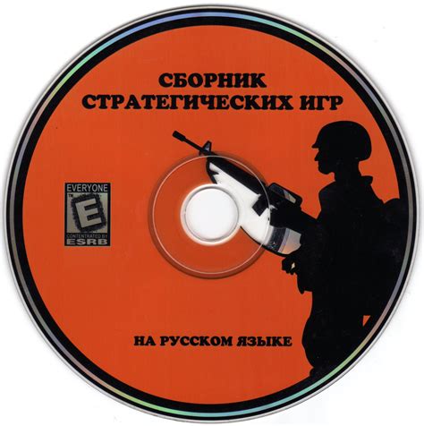 Стратегические игры на русском языке (Русский проект) - PiPer.old-games.ru