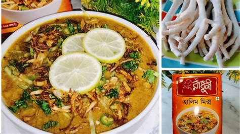 haleem