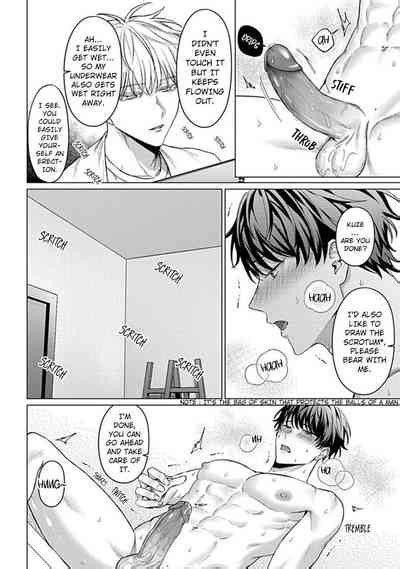 Abaite Sono Me De Uncover Me With Your Eyes Nhentai Hentai Doujinshi And Manga