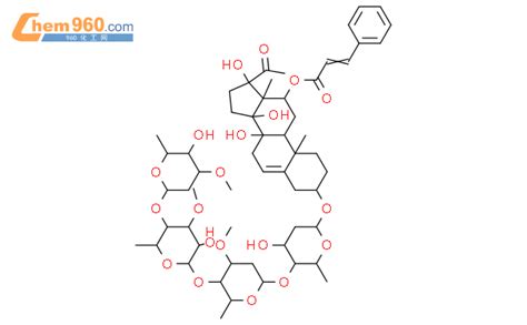 Pregn En One O Dideoxy O Methyl D Ribo