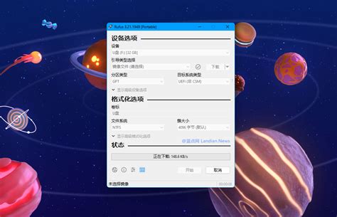 [教程] 如何使用rufus在线下载windows 10 11镜像刻录u盘 蓝点网