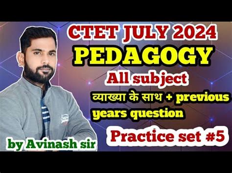 CTET 2024 Complete Pedagogy Class 5 Ctet 2024 All Subject Pedagogy