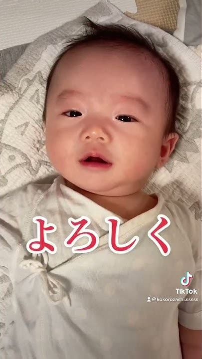 生後3ヶ月と3日の赤ちゃん⑥ 赤ちゃんかわいい可愛い一度はバズりたい Youtube