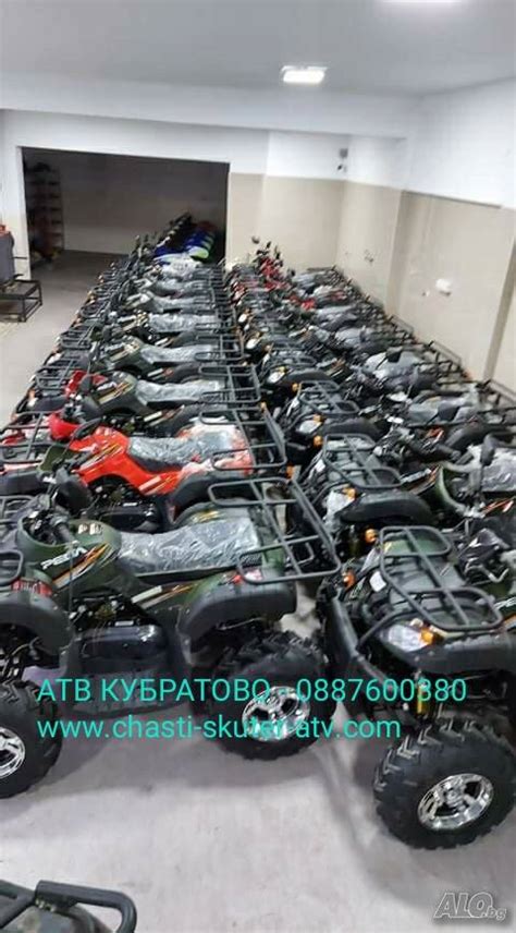 350сс АТВ/ATV 2023г. модел Аlfarad, Nitro Motors, KXD Bashan BS 350 куб ...