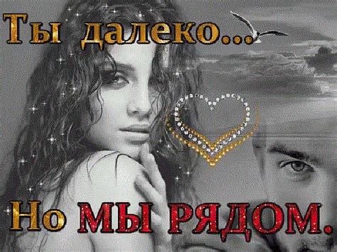 Ты Далеко Картинки Мужчине - 50 фото