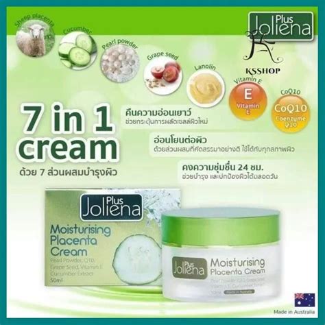 ราคาถูกที่สุด Joliena plus ครีมรกแกะ คุณภาพดี | Lazada.co.th