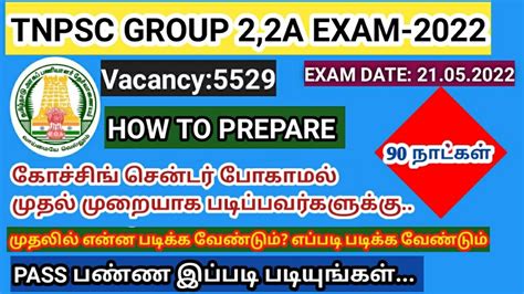 How To Prepare Tnpsc Group A Exam Study Plan Preparation Tips