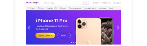 Техносмарт / Интернет магазин on Behance