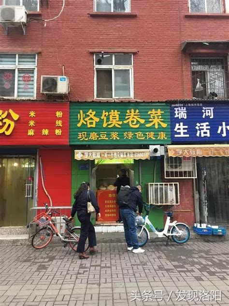 隔著屏幕就想流口水！洛陽這15家特色鮮明的餡餅店，好吃到爆！ 每日頭條