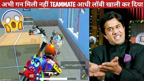 JADUGAR TEAMMATE CLEARING LOBBYALONE COMEDY Pubg Lite Video Online