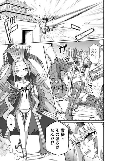 Draco Kousoku Tyoukyou Nhentai Hentai Doujinshi And Manga