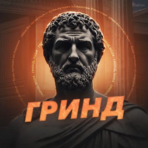 ГРИНД - YouTube