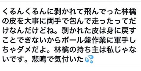 たけちゃん on Twitter オブラートに包んでみました想像力豊かな人グロ苦手な人は開けないでスルーしてください