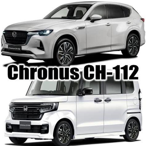 HOT STUFFホットスタッフ 本セット インチ 軽トラ 軽バン アトレー ハイゼット サンバー B Chronus CH 新品 ホイール