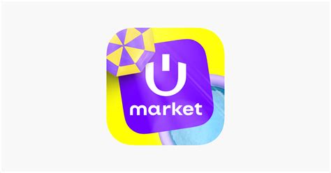‎App Store: Uzum Market: Интернет-магазин
