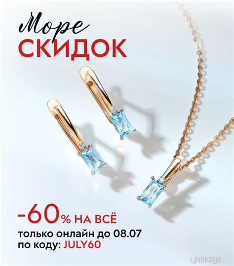 Интернет магазин ювелирной сети "585*Золотой" и "Золотой"