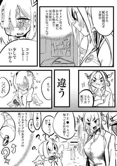 CocoKana Nhentai Hentai Doujinshi And Manga