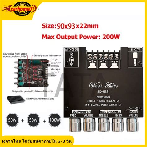 แอมป์จิ๋ว ZK TB21 แอมจิ๋ว บลูทู ธ 5.0 ซับวูฟเฟอร์เครื่องขยายเสียง กำลัง ...