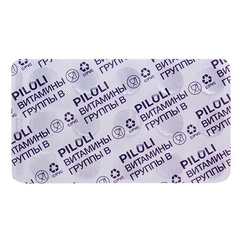 PILULI Комплекс Витаминов группы В для нервов,успокоительное,антистресс ...