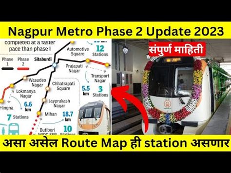 Nagpur Metro Phase Update Route Map