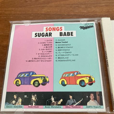 Yahoo オークション 中古CD SUGAR BABE SONGS 帯付き