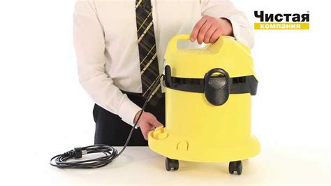 Хозяйственный пылесос Karcher MV 2 - YouTube