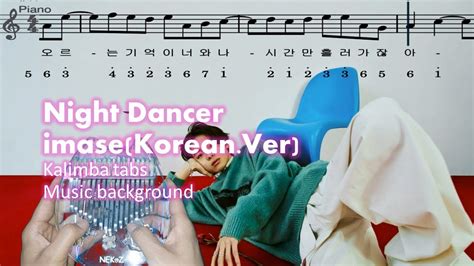 Night Dancer Imase Korean Version Lyrics Kalimba Tabs Music Sheets