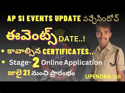 Ap Police Si Events Update Si Events Date Ap Si And Constable Events