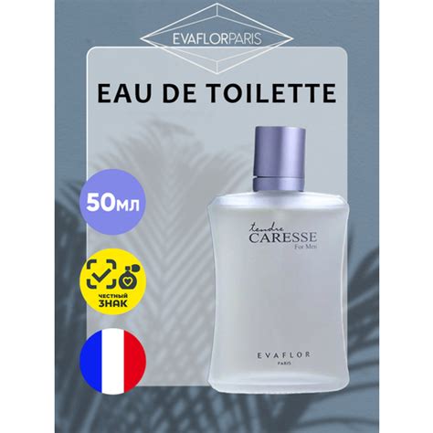 Parfums Evaflor Мужской Tendre Caresse Pour Homme Туалетная вода (edt ...