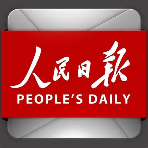 人民日报：“动态清零”可持续而且必须坚持 防控 疫情 发展